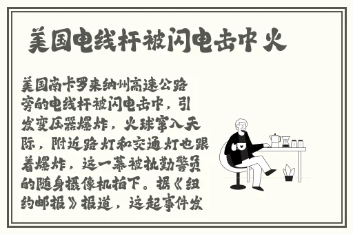 白丝校花 扒开美腿甜美视频